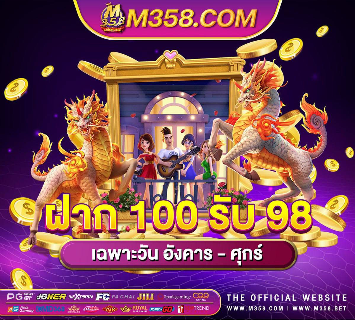 หนัง 18 ฟรี